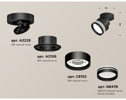 Дополнительное фото Светильник спот Ambrella Light Techno Spot XM8102026 (A2229, A2106, C8102, N8478): Купить в Интернет магазин освещения GCSVET.RU