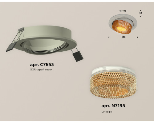 Дополнительное фото Светильник встраиваемый Ambrella Light Techno Spot XC7653064 (C7653, N7195): Купить в Интернет магазин освещения GCSVET.RU