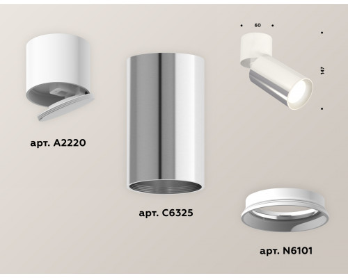 Дополнительное фото Светильник спот Ambrella Light Techno Spot XM6325030 (A2220, C6325, N6101): Купить в Интернет магазин освещения GCSVET.RU