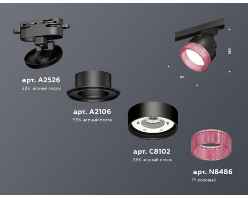 Дополнительное фото Светильник трековый Ambrella Light Track System XT8102042 (A2526, A2106, C8102, N8486): Купить в Интернет магазин освещения GCSVET.RU