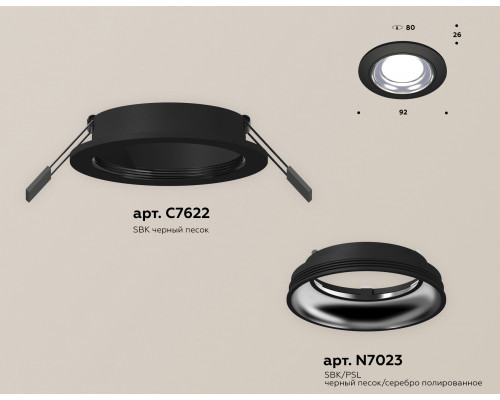 Дополнительное фото Светильник встраиваемый Ambrella Light Techno Spot XC7622061 (C7622, N7023): Купить в Интернет магазин освещения GCSVET.RU