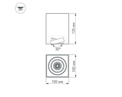 Дополнительное фото Светильник накладной Arlight SP-Cubus-S100x100-8W Day4000 036053: Купить в Интернет магазин освещения GCSVET.RU