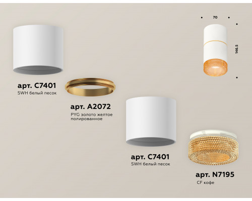 Дополнительное фото Светильник потолочный Ambrella Light Techno Spot XS7401202 (C7401, A2072, C7401, N7195): Купить в Интернет магазин освещения GCSVET.RU