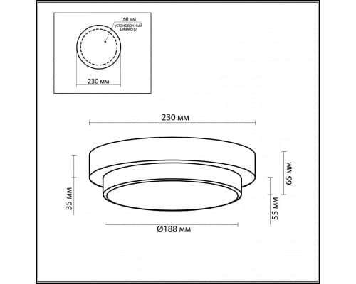 Дополнительное фото Светильник настенный Odeon Light Holger 2746/1C: Купить в Интернет магазин освещения GCSVET.RU