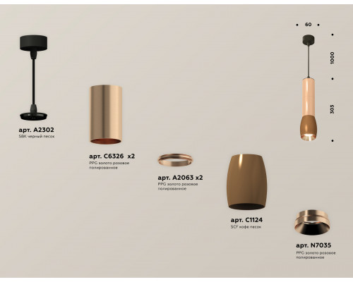 Дополнительное фото Светильник подвесной Ambrella Light Techno Spot XP1124001 (A2302, C6326x2, A2063x2, C1124, N7035): Купить в Интернет магазин освещения GCSVET.RU
