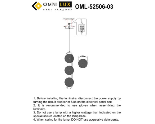 Дополнительное фото Светильник подвесной Omnilux Pancone OML-52506-03: Купить в Интернет магазин освещения GCSVET.RU