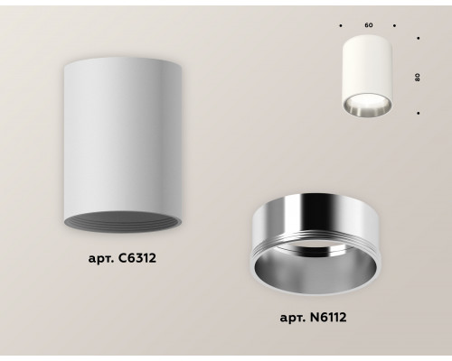 Дополнительное фото Светильник накладной Ambrella Light Techno XS6312022 (C6312, N6112): Купить в Интернет магазин освещения GCSVET.RU