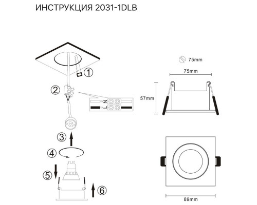 Дополнительное фото Светильник встраиваемый Simple Story 2031-1DLB: Купить в Интернет магазин освещения GCSVET.RU