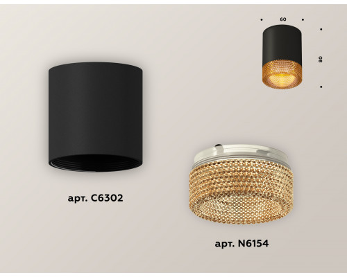 Дополнительное фото Светильник накладной Ambrella Light Techno XS6302044 (C6302, N6154): Купить в Интернет магазин освещения GCSVET.RU