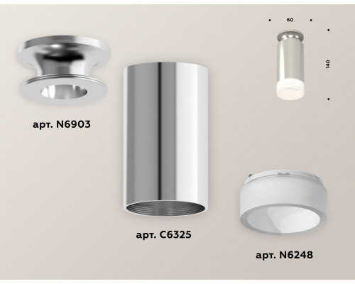 Дополнительное фото Светильник накладной Ambrella Light Techno XS6325081 (N6903, C6325, N6248): Купить в Интернет магазин освещения GCSVET.RU