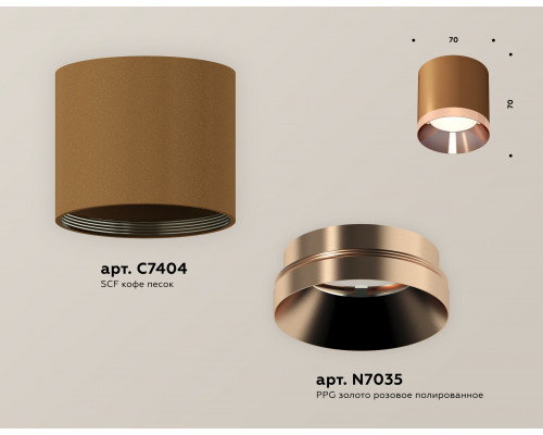 Дополнительное фото Светильник потолочный Ambrella Light Techno Spot XS7404011 (C7404, N7035): Купить в Интернет магазин освещения GCSVET.RU