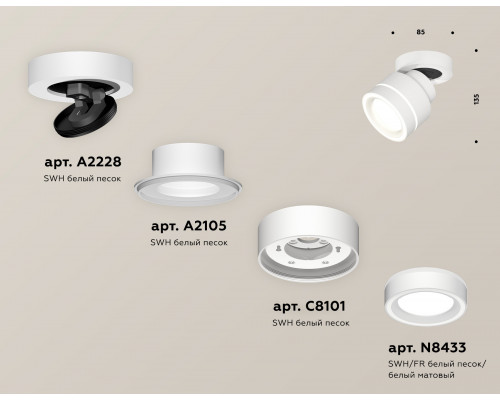 Дополнительное фото Светильник спот Ambrella Light Techno Spot XM8101023 (A2228, A2105, C8101, N8433): Купить в Интернет магазин освещения GCSVET.RU