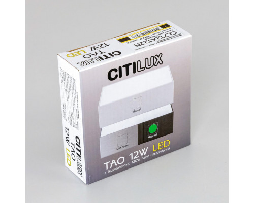 Дополнительное фото Светильник накладной Citilux Тао CL712X122N: Купить в Интернет магазин освещения GCSVET.RU