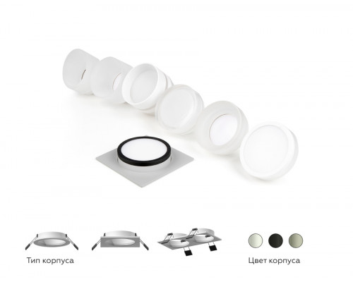 Дополнительное фото Насадка передняя для корпуса светильника Ambrella Light DIY Spot N7175: Купить в Интернет магазин освещения GCSVET.RU