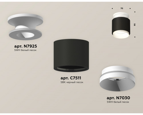 Дополнительное фото Светильник потолочный Ambrella Light Techno Spot XS7511040 (N7925, C7511, N7030): Купить в Интернет магазин освещения GCSVET.RU