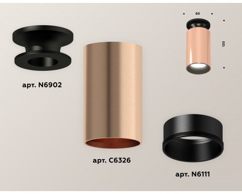 Дополнительное фото Светильник потолочный Ambrella Light Techno Spot XS6326101 (N6902, C6326, N6111): Купить в Интернет магазин освещения GCSVET.RU
