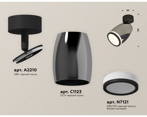 Дополнительное фото Светильник спот Ambrella Light Techno Spot XM1123004 (A2210, C1123, N7121): Купить в Интернет магазин освещения GCSVET.RU