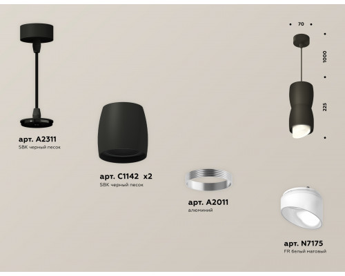 Дополнительное фото Светильник подвесной Ambrella Light Techno Spot XP1142031 (A2311, C1142, A2011, C1142, N7175): Купить в Интернет магазин освещения GCSVET.RU