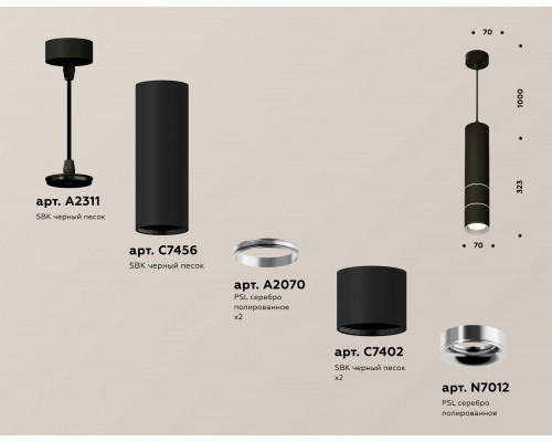Дополнительное фото Светильник подвесной Ambrella Light Techno Spot XP7402070 (A2311, C7456, A2070, C7402, N7012): Купить в Интернет магазин освещения GCSVET.RU