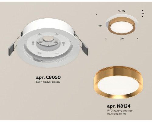 Дополнительное фото Светильник встраиваемый Ambrella Light Techno Spot XC8050005 (C8050, N8124): Купить в Интернет магазин освещения GCSVET.RU