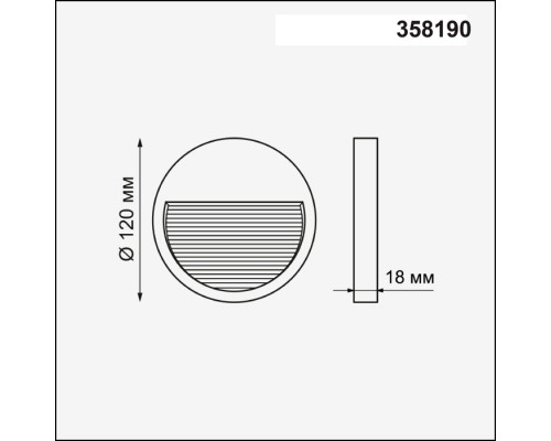 Дополнительное фото Плафон для светильника Novotech MURO 358190: Купить в Интернет магазин освещения GCSVET.RU