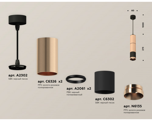 Дополнительное фото Светильник подвесной Ambrella Light Techno Spot XP6302010 (A2302, C6326x2, A2061x2, C6302, N6135): Купить в Интернет магазин освещения GCSVET.RU