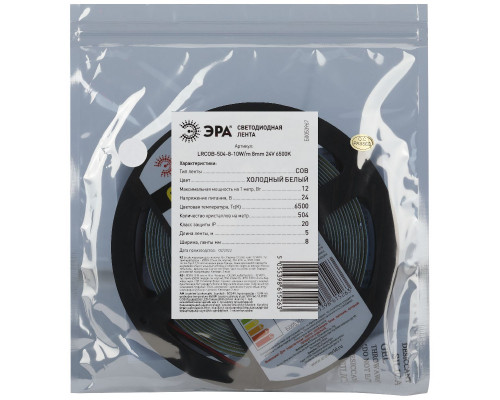 Дополнительное фото Лента светодиодная Эра 24В 10Вт/м 6500K 5м IP20 LRCOB-504-8 10W/m 8mm 24V 6500K 3year Б0053967: Купить в Интернет магазин освещения GCSVET.RU