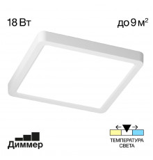 Светильник потолочный Citilux Бейсик CL738K180V