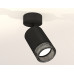 Дополнительное фото Спот накладной (поворотный) Ambrella Light Techno XM6313002 (A2210, C6313, N6151): Купить в Интернет магазин освещения GCSVET.RU