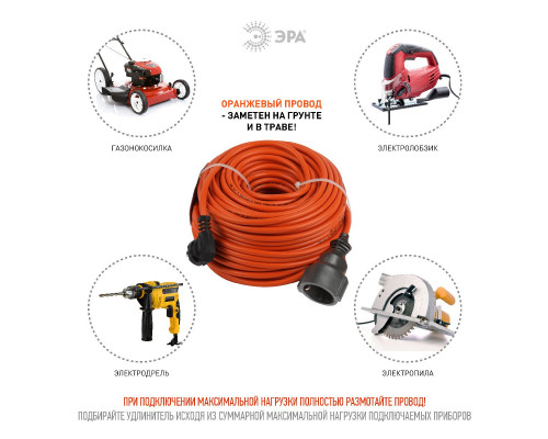 Дополнительное фото Удлинитель силовой Эра UPx-1e-3x1.5-50m Б0046819: Купить в Интернет магазин освещения GCSVET.RU