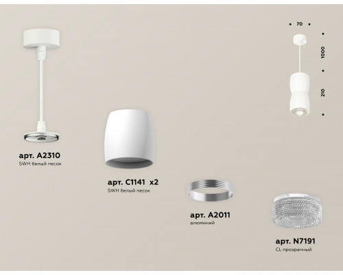 Дополнительное фото Светильник подвесной Ambrella Light Techno Spot XP1141032 (A2310, C1141, A2011, C1141, N7191): Купить в Интернет магазин освещения GCSVET.RU