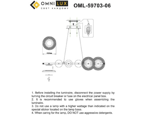 Дополнительное фото Люстра подвесная Omnilux Crocetta OML-59703-06: Купить в Интернет магазин освещения GCSVET.RU
