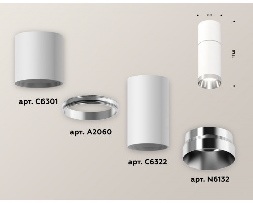 Дополнительное фото Светильник потолочный Ambrella Light Techno Spot XS6322060 (C6301, A2060, C6322, N6132): Купить в Интернет магазин освещения GCSVET.RU