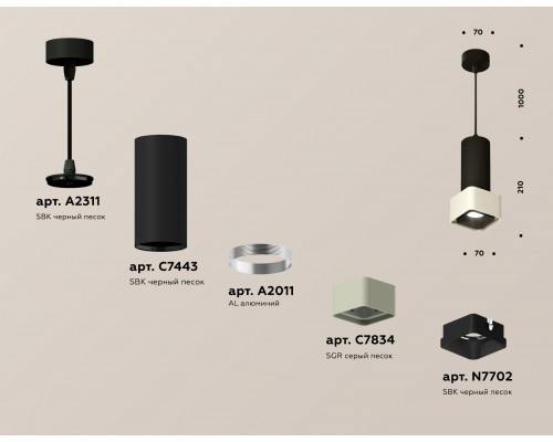 Дополнительное фото Светильник подвесной Ambrella Light Techno Spot XP7834001 (A2311, C7443, A2011, C7834, N7702): Купить в Интернет магазин освещения GCSVET.RU