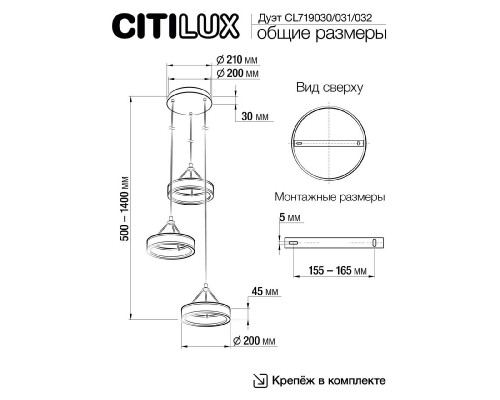 Дополнительное фото Люстра подвесная Citilux Дуэт CL719032: Купить в Интернет магазин освещения GCSVET.RU