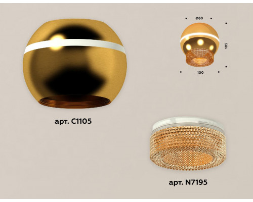 Дополнительное фото Светильник накладной с дополнительной подсветкой Ambrella Light Techno XS1105020 (C1105, N7195): Купить в Интернет магазин освещения GCSVET.RU