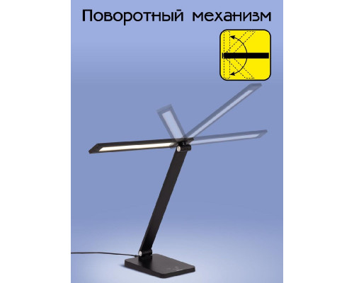 Дополнительное фото Лампа настольная Citilux Ньютон CL803081: Купить в Интернет магазин освещения GCSVET.RU