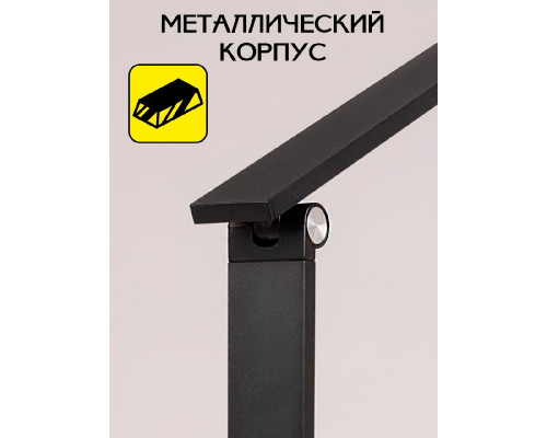 Дополнительное фото Лампа настольная Citilux Ньютон CL803081: Купить в Интернет магазин освещения GCSVET.RU