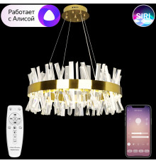Люстра подвесная Natali Kovaltseva LED LAMPS 81222