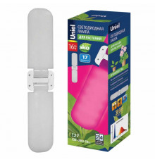 Фитолампа для растений (UL-00007406) Uniel E27 16W матовая LED-P65-16W/SPSB/E27/FR/P2 PLP32WH