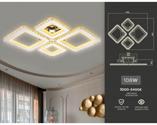 Дополнительное фото Люстра потолочная LED Ambrella Light Acrylica FA1726: Купить в Интернет магазин освещения GCSVET.RU