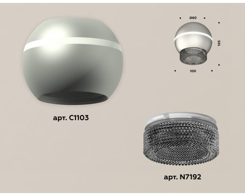 Дополнительное фото Светильник накладной с дополнительной подсветкой Ambrella Light Techno XS1103020 (C1103, N7192): Купить в Интернет магазин освещения GCSVET.RU