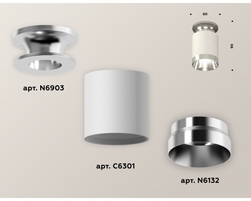 Дополнительное фото Светильник накладной Ambrella Light Techno XS6301141 (N6903, C6301, N6132): Купить в Интернет магазин освещения GCSVET.RU