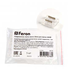 Соединитель лента-лента Feron LD194 48278