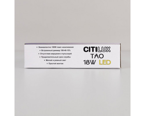 Дополнительное фото Светильник накладной Citilux Тао CL712X180N: Купить в Интернет магазин освещения GCSVET.RU