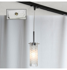 Светильник трековый однофазный Lussole Track Lights LSP-9548-TAW