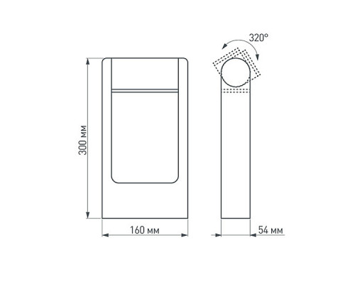 Дополнительное фото Светильник светодиодный уличный Arlight LGD-Path-Frame-Rotary-H300G-6W Warm3000 020397(1): Купить в Интернет магазин освещения GCSVET.RU