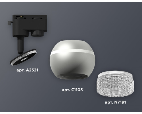 Дополнительное фото Светильник трековый (однофазный) с подсветкой Ambrella Light Track System XT1103040 (A2521, C1103, N7191): Купить в Интернет магазин освещения GCSVET.RU