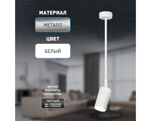 Дополнительное фото Светильник спот Эра OL45 WH Б0058497: Купить в Интернет магазин освещения GCSVET.RU