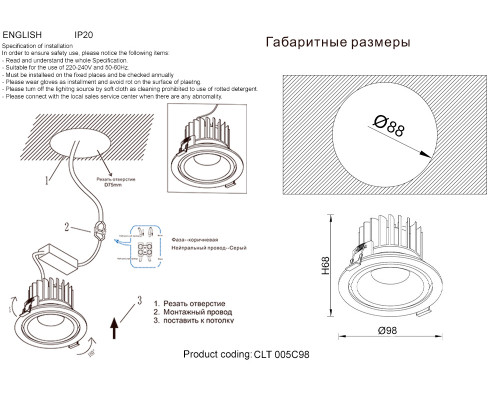 Дополнительное фото Светильник встраиваемый Crystal Lux CLT 005C98 WH: Купить в Интернет магазин освещения GCSVET.RU